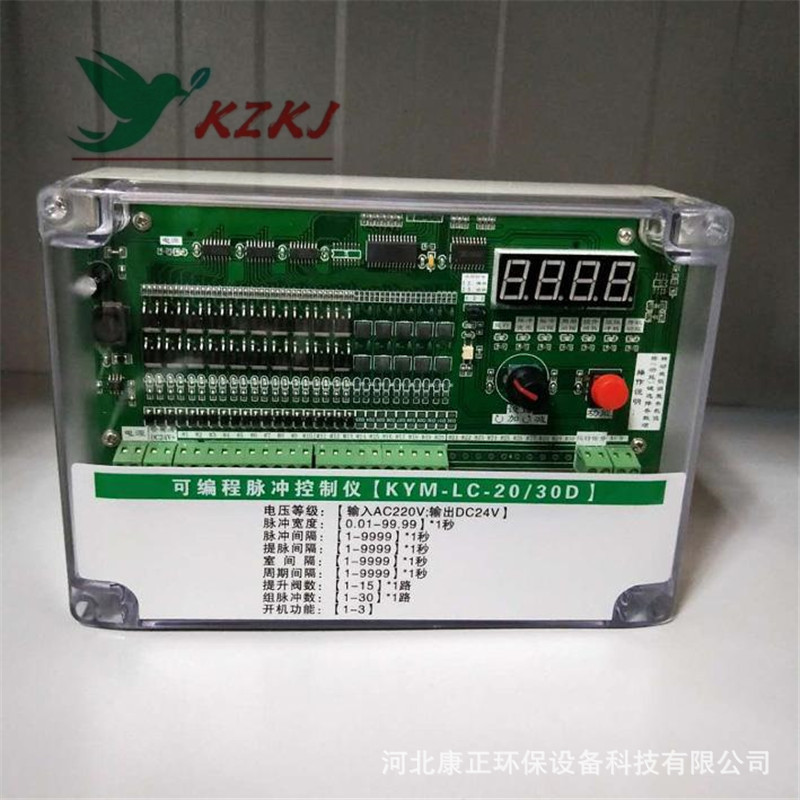JMK-6无触点脉冲控制仪矿山脉冲仪防爆在线控制可编程脉冲控制仪
