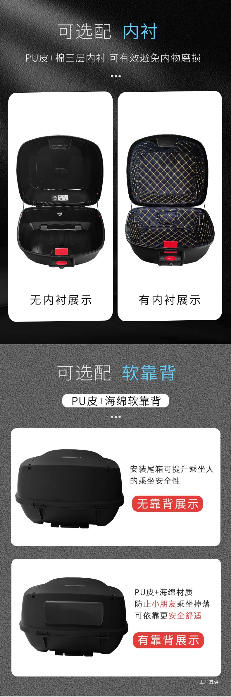 42-Liter Wanlihao E60N Motorcycle Tail Box, 150Cc Storage Rack, Scooter Rear Tool Storage Box, Peihui