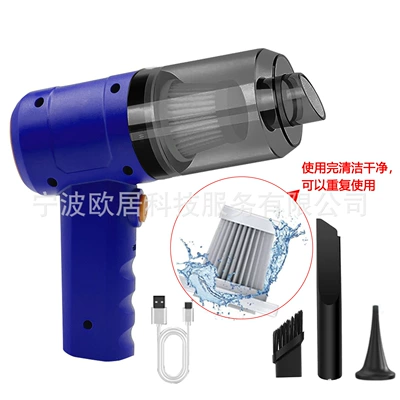 Tozsoranlar cleaner dual-purpose powerful high-power - blue