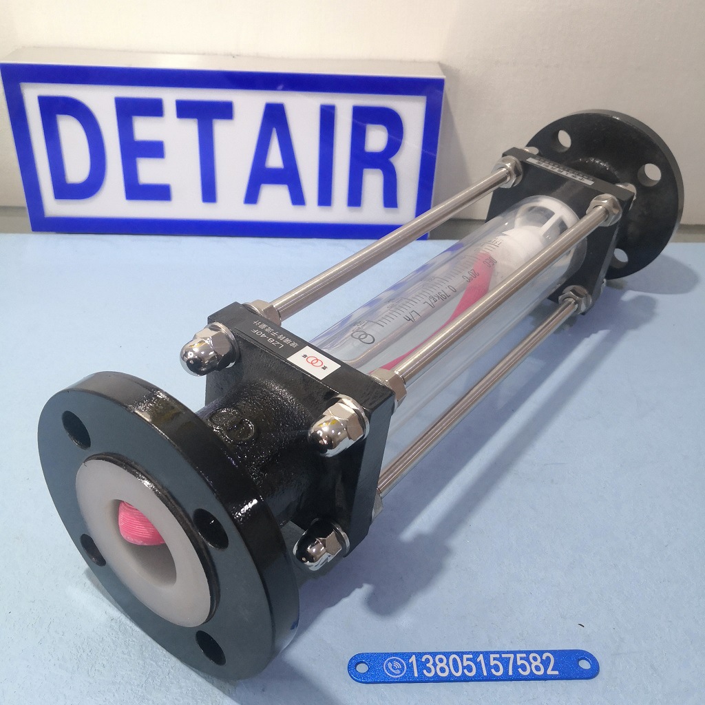 常州双环 LZB-40F防腐玻璃转子流量计,耐腐型玻璃管浮子流量计