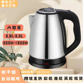 跨境源头生产烧水壶电热水壶不锈钢2.0L1.8L自动断电批发礼品厂家