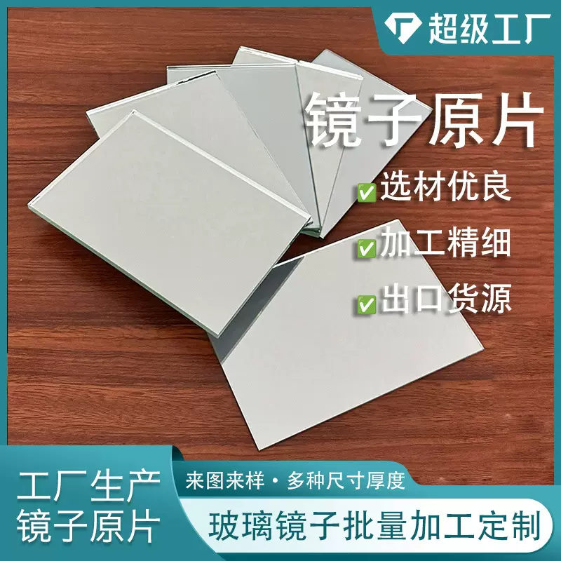 银镜Silver mirror浴室镜穿衣镜高清透亮免打孔车边圆边斜边含税