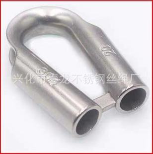 Stainless Steel Pipe Sleeve 304 Heart-Shaped Ring Triangle Ring Wire Rope Protector Eye Ring Rigging Ring