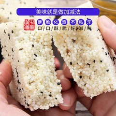 Rose Rice Krispies Candy 400g Bag Chongqing Jiangjin Specialty Traditional Pastry Rice Krispies Snacks Directly Supply Snacks from the Manufacturer
