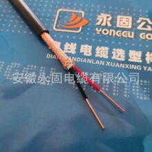 �S��ֱ�NDJFPVP-1*2*1.0���������ΘO�ٰl؛�͸ߜ�F46Ӌ��C��|