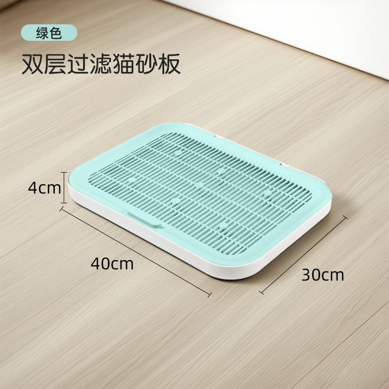 ペット用品 猫砂 持ち出し防止マット 二層フィルター 砂コントロールボード 猫用品 猫の巣 大型猫砂マット|undefined