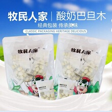 ���̰͵�ľ�½��خa�����˼�ţ�̰͵�ľ�ʈԹ��W�t��ʳ�������b