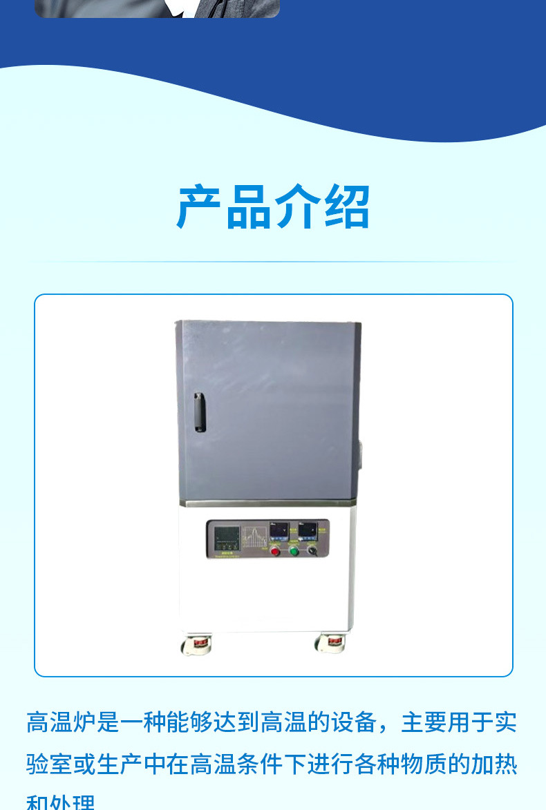 高温炉_05.jpg