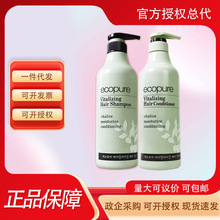 所望头皮护理植物洗发水700ml 头皮护理植物护发素代发政采