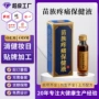 发热定制刮痧苗族保健液