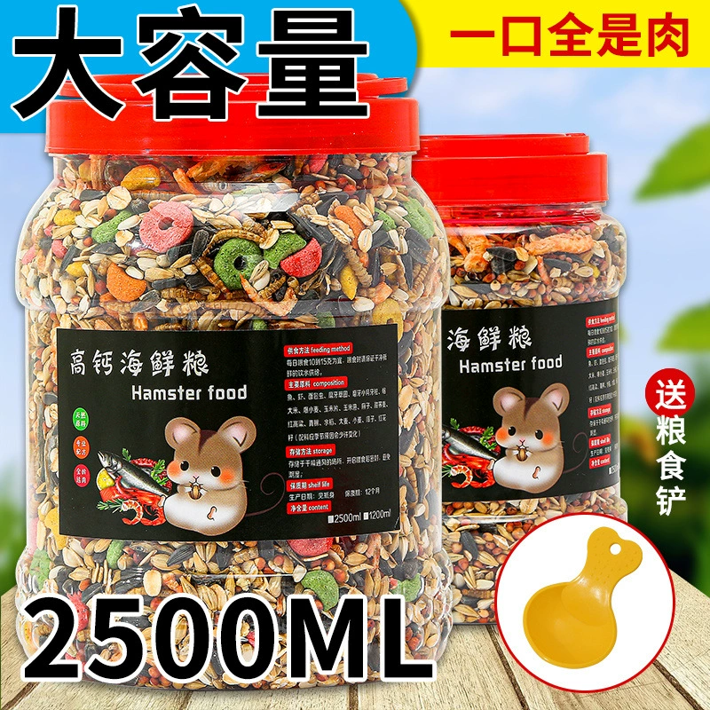 Корм для хомяков, основной корм для крыс, корм для закусок, мучные черви, корм для золотистых хомяков, корм для персидских хомяков, основные товары для домашних животных