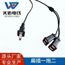 ���Ãɿ׳�늾����˶����̨����푌���AC�Դ�����һ��2ĸ�^