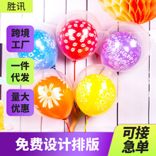 12��2.8���p�Ӛ��� ΢�̒ߴa���ƚ������l��ͯ����p�Ӛ�������