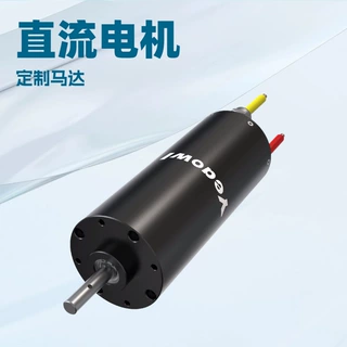 无刷长寿命直流电机水泵造浪器电动摩托艇无人垃圾清运船定制马达