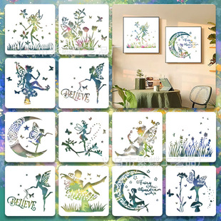 Amazon decorative hollow painting template PET hollow template leak printing template elf hollow suit template