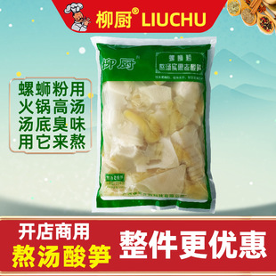 ������·�۰�����S��ζ���ζ��������ݽz���{�ϰ�ԭζ��S����