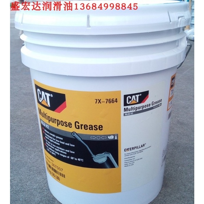 卡特Cat Prime Application Grease NLGI 2二硫化钼脂润滑脂