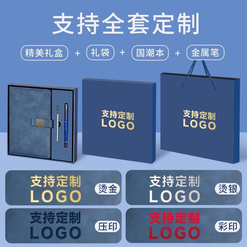 笔记本本子可印加厚带扣商务办公本子刻字简约皮面日记本大号会议|undefined
