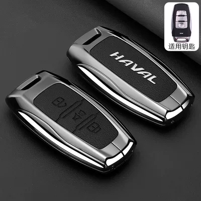 Car key bag – H6 Key Cover Third Generation National - bright-standard-model-haval-a-model-3-keys-piano-black-single-shell