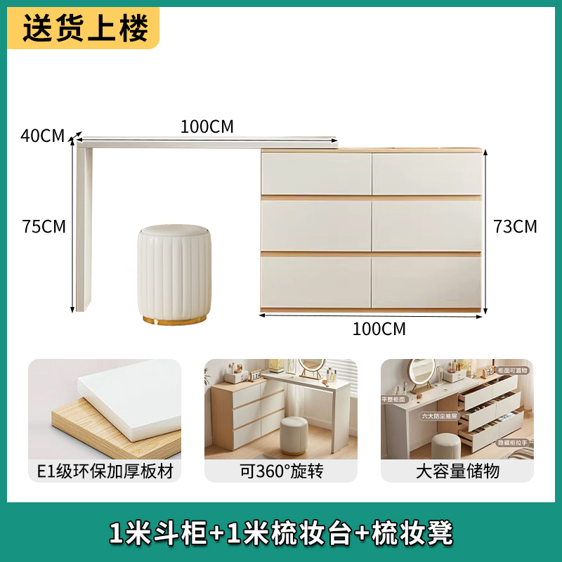 [통나무 더블조합] 서랍장 1m + 화장대 1m + 화장대 [튼튼하고 안정적]