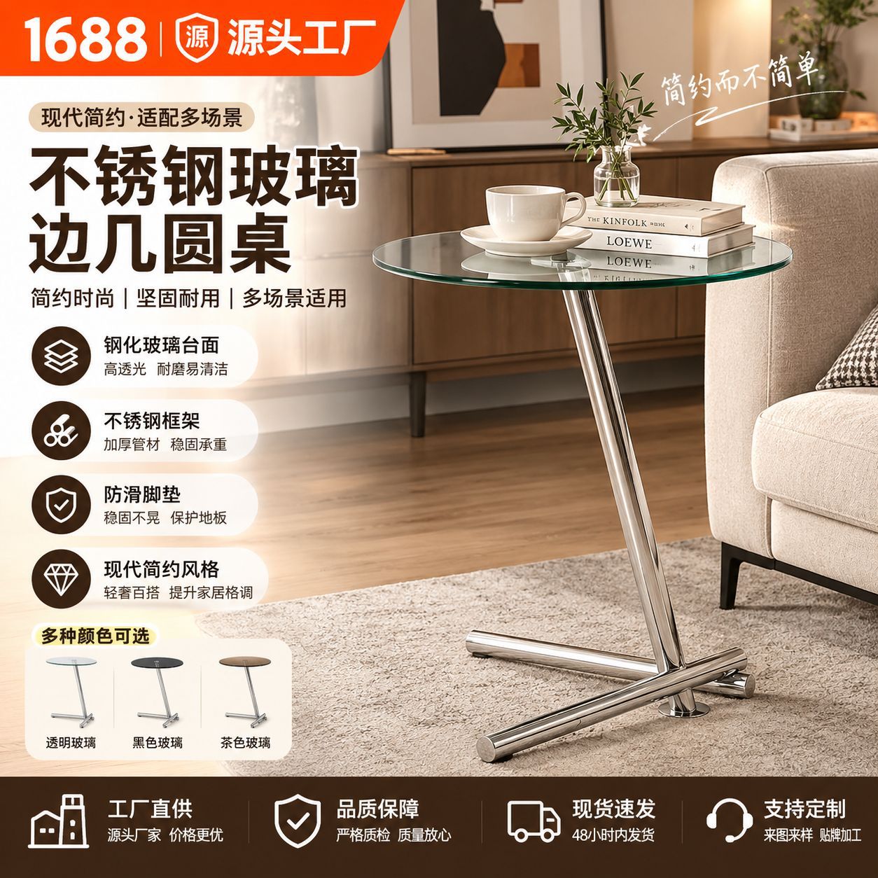 极简沙发边几 玻璃ins风角几 现代简约创意阳台小户型客厅小茶几