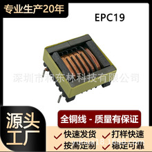 EPC19����������ɱ����ѹ����������ɱ���Ʊ�ѹ�������������ѹ