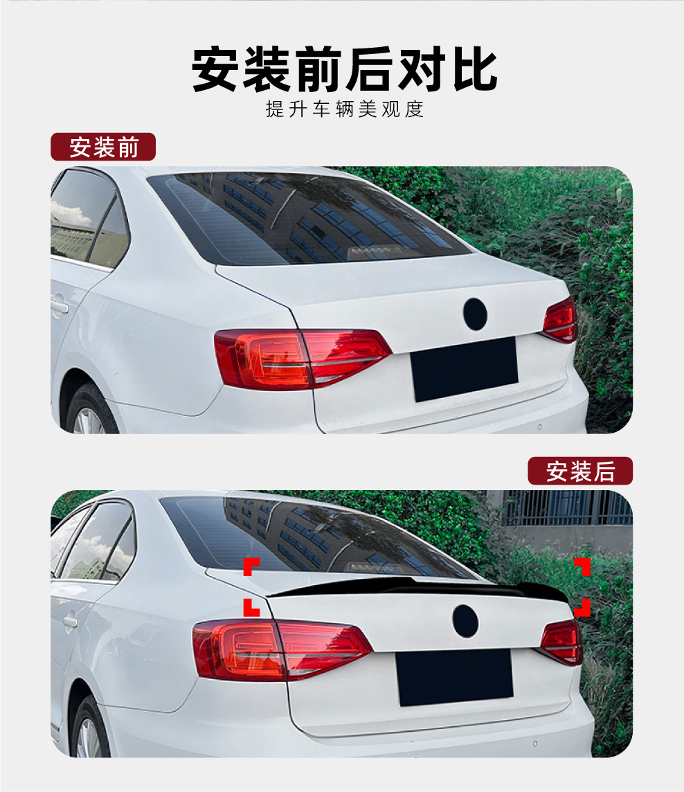Suitable for Volkswagen Sagitar Jetta Mk6 2011-2018 M4 Blade Rear Wing Spoiler Exterior Modification