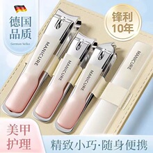 德国指甲剪套装女士家用单个装指甲钳皮包原装神器斜口指甲刀