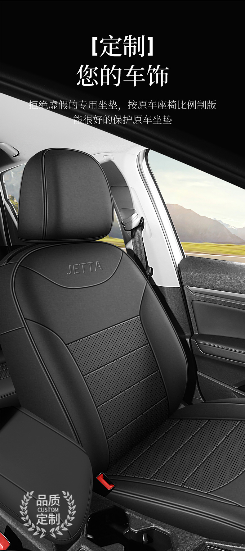 2013-24 Volkswagen Jetta Special Car Seat Cover Four Seasons Universal Leather Seat Cover Full Leather Car Cushion