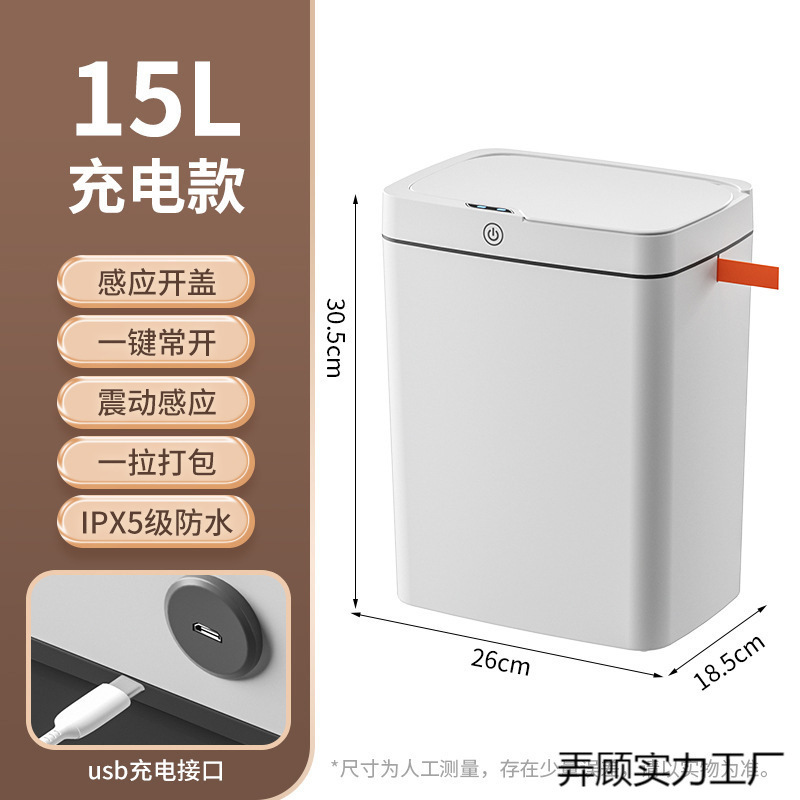 Nuevo tipo de contenedor de basura, inodoro doméstico, carga sin contacto, grieta, contenedor de basura inteligente