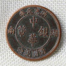 �¹� �t�~  �~Ԫ���A�y�ź����_�� 40mm