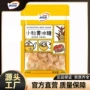 餐饮小粒400g甘蔗黄冰糖