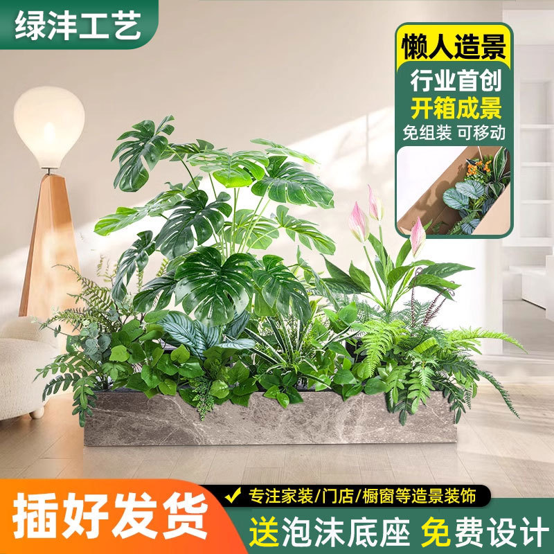 擬似緑植造景花溝花箱装飾偽植物の組み合わせは、バイオニクスの草花の室内外の景観装飾を遮断します。|undefined