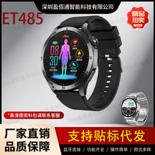 2024�¿�ET485�����ֱ�ECG��늈D�{��ͨԒAMOLED΢�w�z��w����