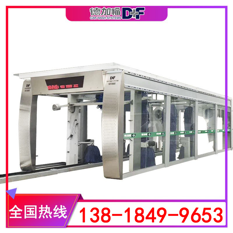 德加福D+F-11SF不锈钢隧道自动洗车机 智能洗车设备 电脑洗车机器