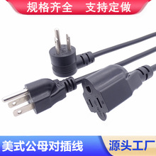 ��Ҏ�Դ����ʽ�����D��ʽĸ���B�Ӿ�AC���^�Դ���L����ˮ����