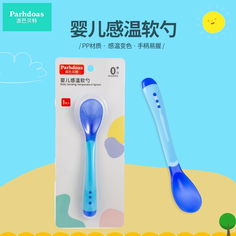 Мягкая детская ложка для супа Patababet, ложка для измерения температуры, ложка для кормления малыша, посуда 70164 одношт.