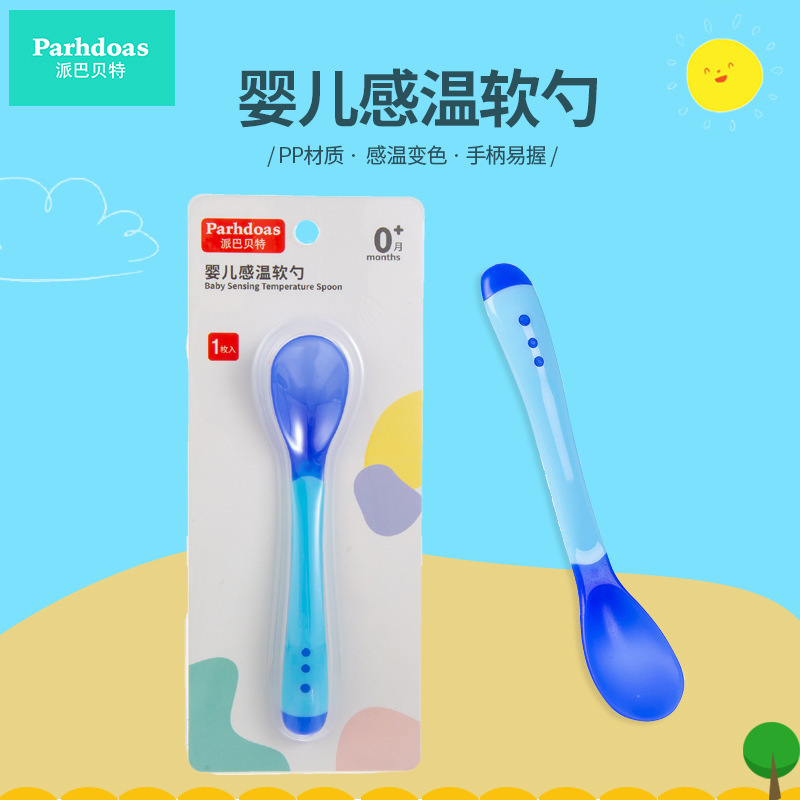 Babette Baby Soft Head Soup Spoon Baby Temperature Spoon Baby Meal Spoon Feeding Tableware 70164 Single Babette Baby Soft Head Soup Spoon Baby Temperature Spoon Baby Meal Spoon Feeding Tableware 70164 Single