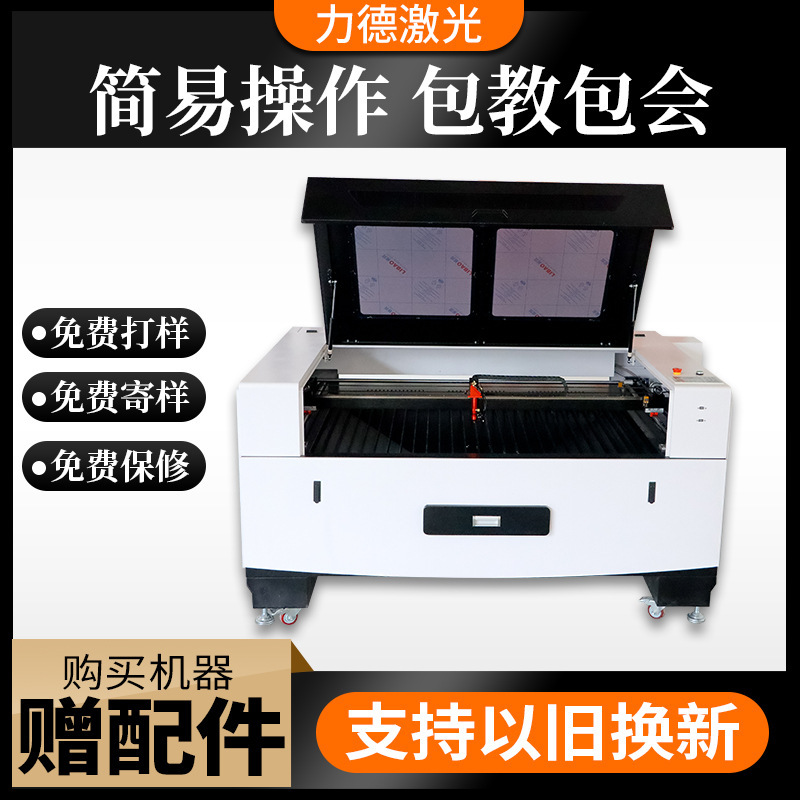 1390非金属レーザー切断機切り紙板彫刻機玩具積み木パズル模型切断機|undefined