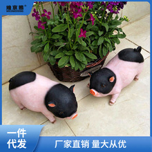 花园装饰 庭院摆件礼品小猪模型树脂工艺品动物仿真猪摆件