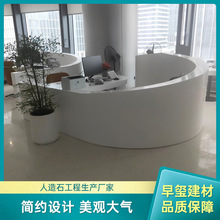 宇西纯亚克力人造石圆形办公吧台写字楼企业弧形工作台台面定 做