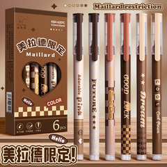 Meilade direct-ink rollerball pen, neutral pen for practice questions, signature-style ballpoint pen—specially designed with a beautiful, high-quality look, perfect for middle school students.