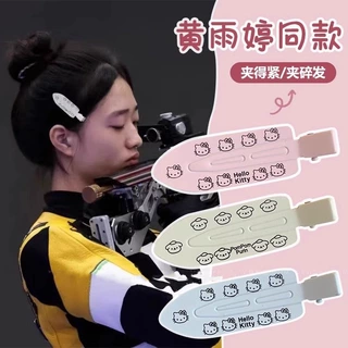 黄雨婷首金冠军同款无痕发夹边夹不伤发前额刘海侧边碎发夹子发卡