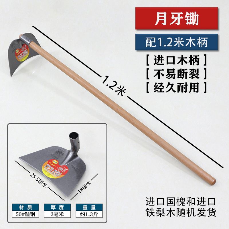 azada de acero de manganeso para excavar tierra para excavar tierra dura para desherbar y desherbar herramientas agrícolas para herramientas agrícolas de cultivo de verduras de acero antiguo azada pequeña