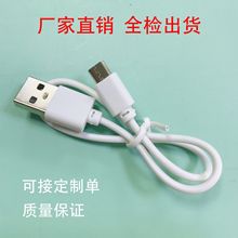 ��늾� V8 0.5�� 1��Typec USB����֙C2A�{�����C�ӝ���������