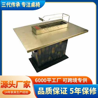 厂家现货大理石火锅桌火锅店电磁炉火锅桌一人一锅火锅烧烤一体桌