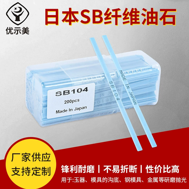 Японское волокно SB масличный камень с противопожарным рисунком масличный камень Керамическая форма экономия формы полировка зеркальная полировка высокая термостойкость
