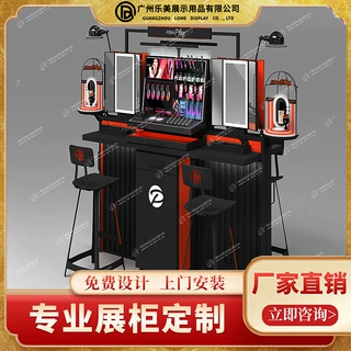 精品店展示柜化妆品护肤美容品陈列架亚克力木质烤漆展示柜定制