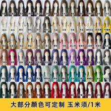 ���ٰl�L�l�ϼ����ֹ��ٰl13*4cos�^��ë�����hǰ�~�ٽz���ɷֿp