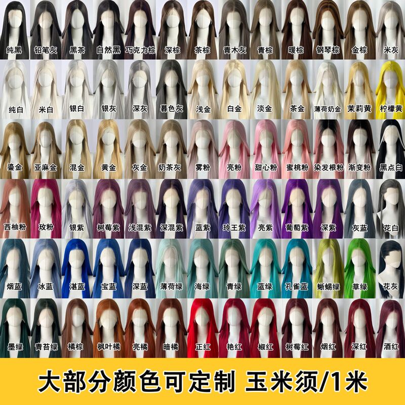 【Long Hair Wig Collection】Hand-Crocheted Wig 13*4 Cos Wig Base with Hand-Crocheted Frontal Lace and Free Parting
